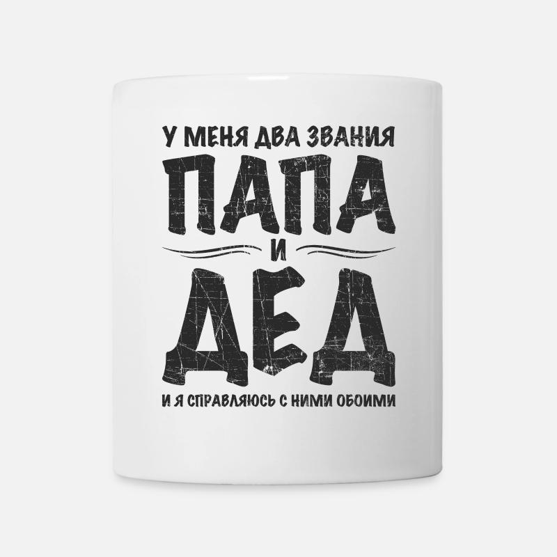 Ich habe zwei Titel Opa Geschenk Geburtstag Russe - Tasse - Weiß