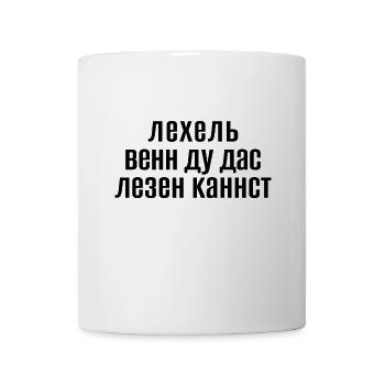 kyrillisches Wortspiel lächel wenn du lesen kannst - Tasse - Weiß - Vorne