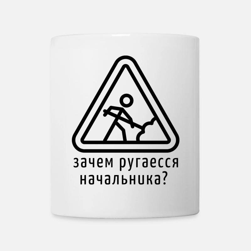 Russische Sprüche lustig Geburtstag Geschenkidee - Tasse - Weiß