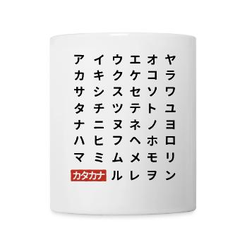 Katakana - Mug - white - Front