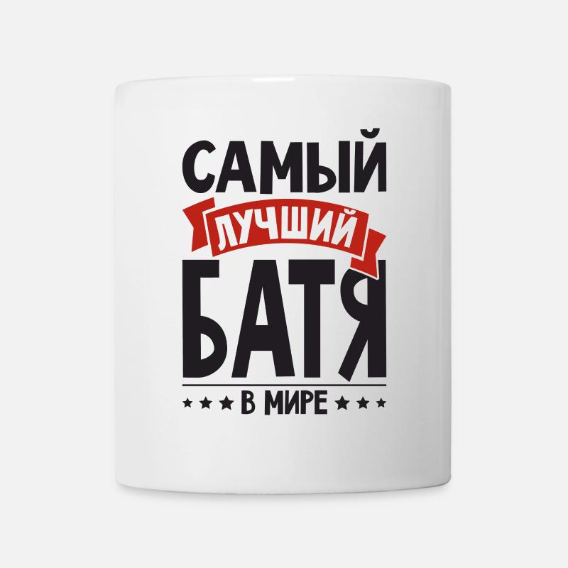 Bester Russischer Papa Vater der Welt aus - Tasse - Weiß