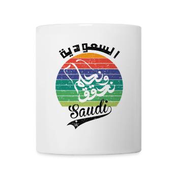 Saudi Arabia National Day KSA Retro Vintage - Mug - white - Front