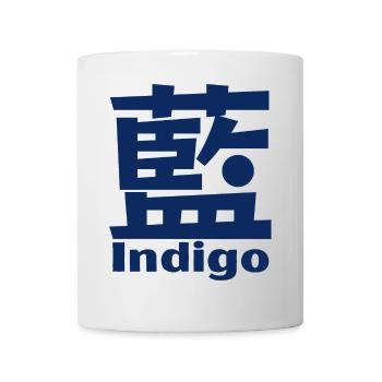 Indigo - Japonais - Bleu - Kanji - Japon - Mug blanc - blanc - Devant