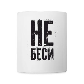 Reg mich nicht auf! Spruch für russische Frauen - Tasse - Weiß - Vorne