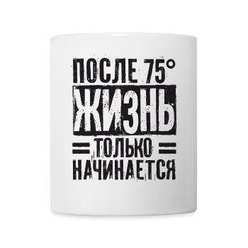 Das Leben beginnt erst nach 75 Spruch auf - Tasse - Weiß - Vorne