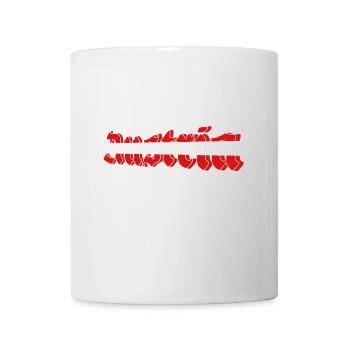Austria Vacation Eagle Alps Mountains Gift - Mug - white - Front