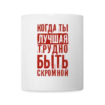 Dire en russe pour une fille russe de Russie - Mug blanc - blanc - Devant