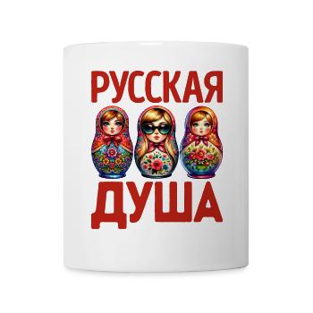 Russische Seele! Russland Matrjoschka Russisch - Tasse - Weiß - Vorne
