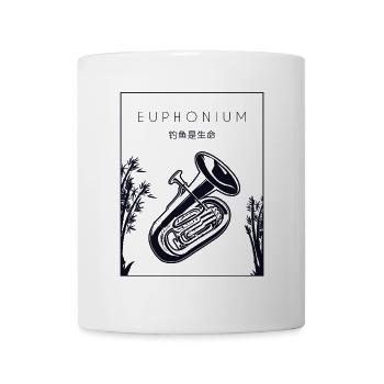 Euphonium Instrument Euphoniumiste Hanzi Chinois - Mug blanc - blanc - Devant