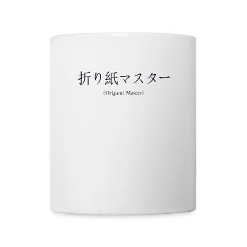 Origami Master Japanese Nihongo Folding Owl - Mug - white - Front