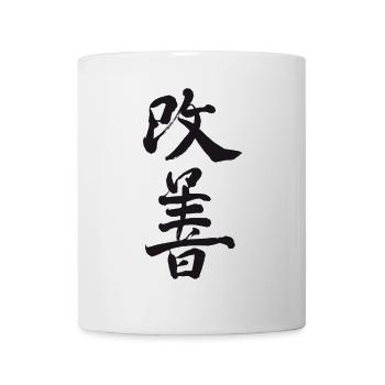 Amélioration du Kaizen Art Japonais - Mug blanc - blanc - Devant