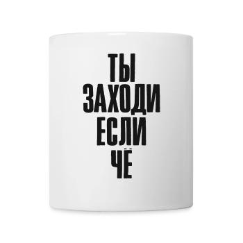 Alcool Dire Vodka et Bière dans l’alcool russe - Mug blanc - blanc - Devant
