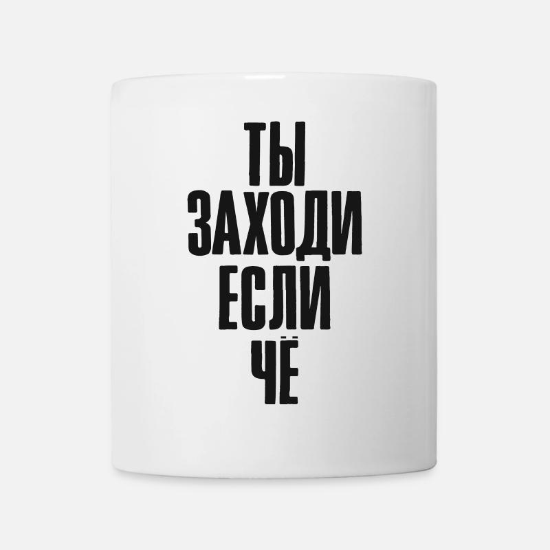 Saufen Spruch Vodka und Bier auf Russisch Alkohol - Tasse - Weiß