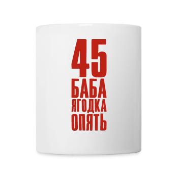 Das Leben beginnt erst nach 45 Spruch auf - Tasse - Weiß - Vorne