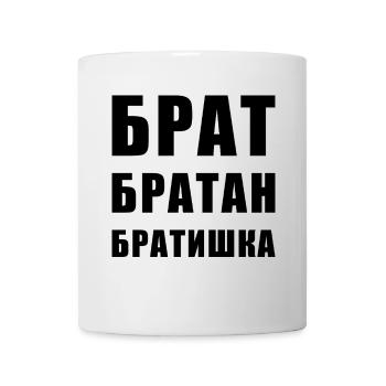 Брат братан братишка Frère Russe - Mug blanc - blanc - Devant