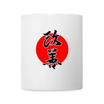 Kaizen - Changement japonais pour mieux - Mug blanc - blanc - Devant