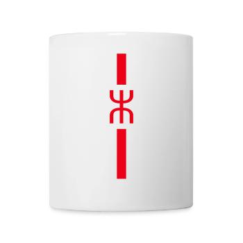 Amazigh - Mug blanc - blanc - Devant