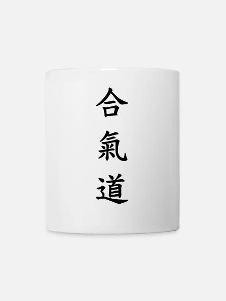 Aikidō / Aikidoka / Sport / Kampfkünste / Kampf - Tasse - Weiß