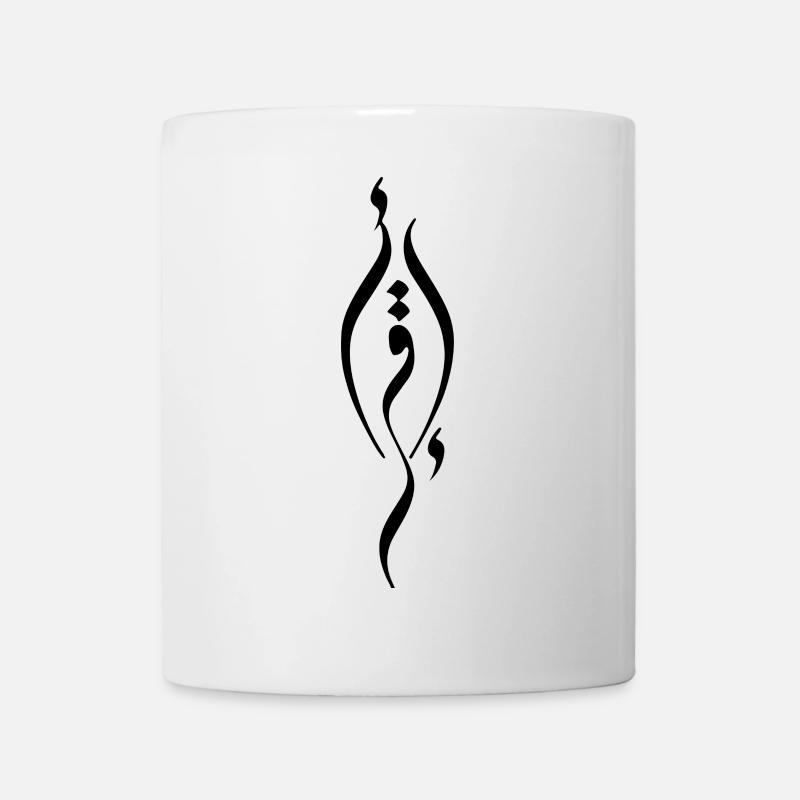 Lesen- auf Arabisch - Tasse - Weiß