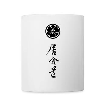 iaido_mit_symbol_02 - Tasse - Weiß - Vorne