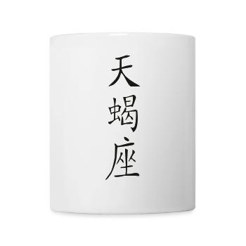 Skorpion - Kanji - Tasse - Weiß - Vorne