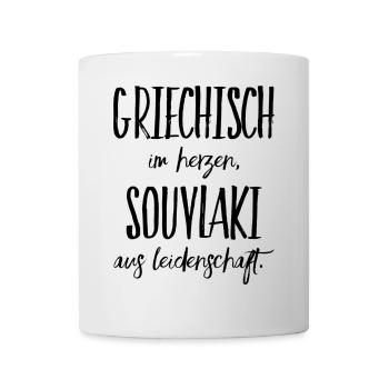 Funny Greek Saying Greece Gift - Mug - white - Front