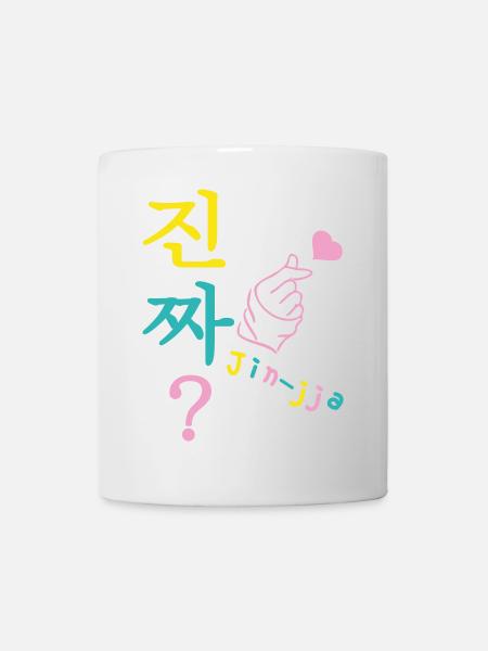Jin-jja k-drama coréen really 3 couleurs custom - Mug blanc - blanc