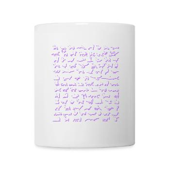 animal silhouettes violet - Mug - white - Front