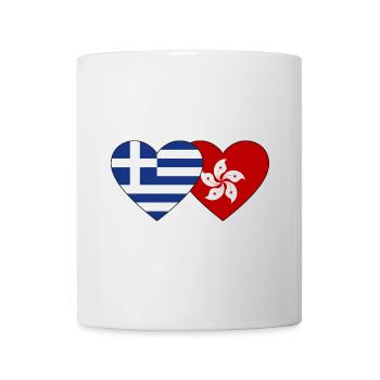 Griechenland Hongkong Flagge Herz - Tasse - Weiß - Vorne