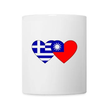Griechenland Taiwan Flagge Herz - Tasse - Weiß - Vorne