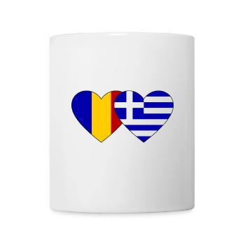 Rumänien Griechenland Flagge Herz - Tasse - Weiß - Vorne