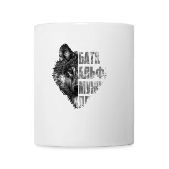 Russian father Russian daddy best БАТЯ from Russia - Mug - white - Front