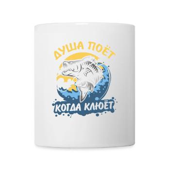 Cyrillic Рыбак Russian angler Russian fish catcher - Mug - white - Front