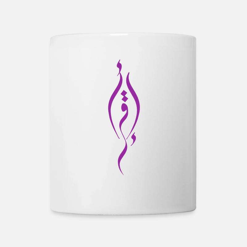 Iqra´a - Tasse - Weiß