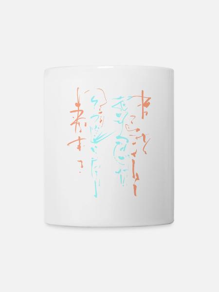 Calligraphie magique - ABSTRAIT - Mug blanc - blanc