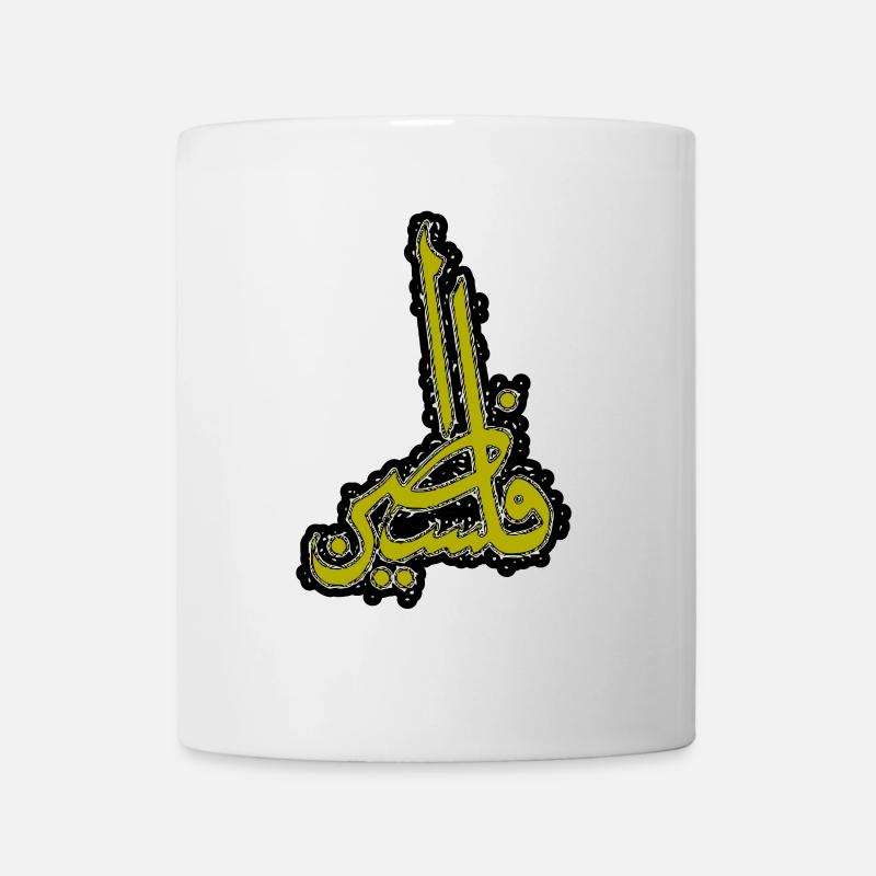 Palestine in arabic calligraphy - Tasse - Weiß