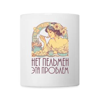 Keine Pelmeni das ist ein Problem Art Nouveau - Tasse - Weiß - Vorne