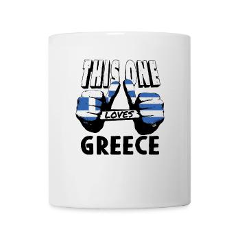 Grèce Drapeau Hellas Athènes Drapeau grec - Mug blanc - blanc - Devant