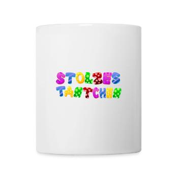 Baby Eltern Kind Geschenk Sprüche Geburt Mama Papa - Tasse - Weiß - Vorne