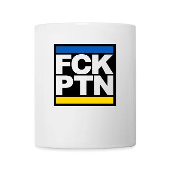 FCK PTN ukraine color - Mug - white - Front