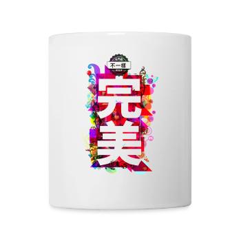 Tous différents (chinois) - Mug blanc - blanc - Devant