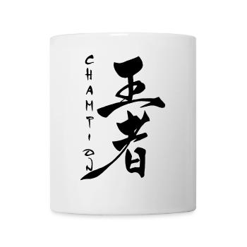 The word champion in Japanese (black) - Mug - white - Front
