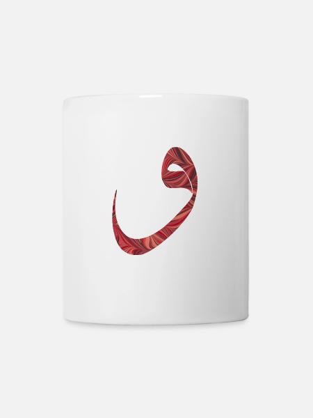 vav ebru 18 - Mug - white