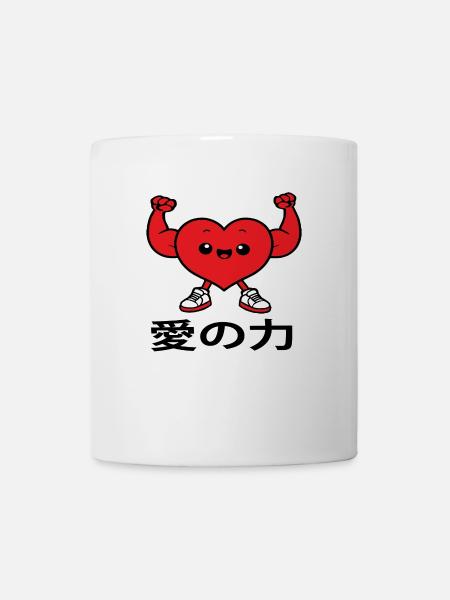 愛の力 Love Kawaii Chibi Japan - Mug - white