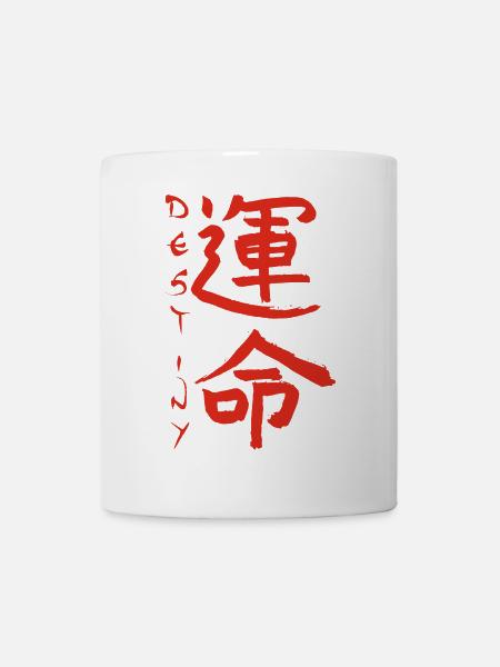 Kanji japonais rouge pour le mot destin - Mug blanc - blanc