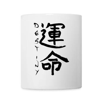 Black Japanese Kanji for the word fate - Mug - white - Front