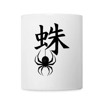 The word spider in Japanese (black) - Mug - white - Front