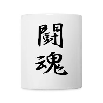 Kampfgeist-Kanji - Tasse - Weiß - Vorne