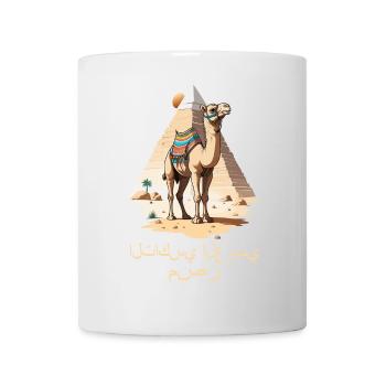 Arabisches Taxi - Tasse - Weiß - Vorne