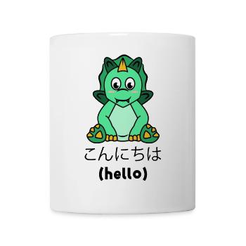 Drache Manga Anime Zeichentrick Cosplay Spruch - Tasse - Weiß - Vorne